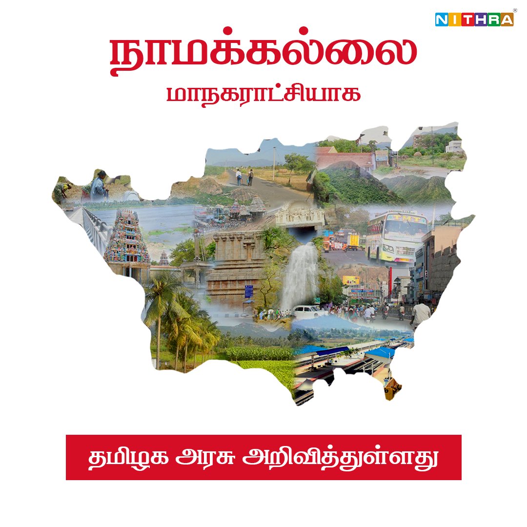 Nithra Jobs tweet media
