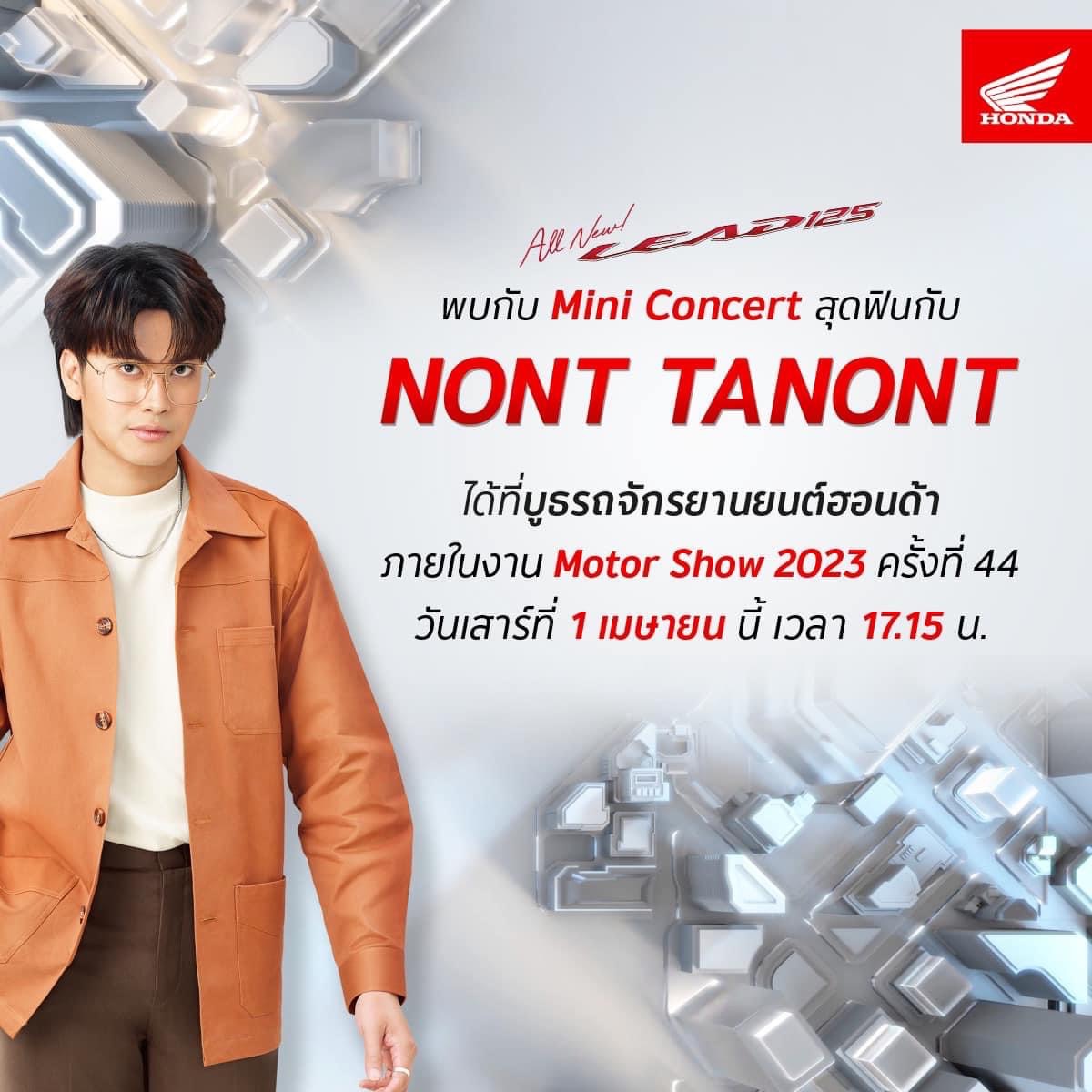 fourteenchannel's tweet photo. ไทยฮอนด้าชวนชาวโต๊ะริม มาร่วมฟิน กับ Mini Concert ของ นนท์ ธนนท์ แบบสุดเอกซ์คลูซีฟ วันเสาร์ที่ 1 เมษายน เวลา 17:15 น. ที่งาน Motor Show 2023 (บูธ M4)
 
#AllNewLead125 #MotorShow2023 #HondaThailand #Honda #WhatStopsYou #รถจักรยานยนต์ฮอนด้า #ThaiHonda #NONTTANONT #นนท์ธนนท์ https://t.co/I5QhwL9tPD