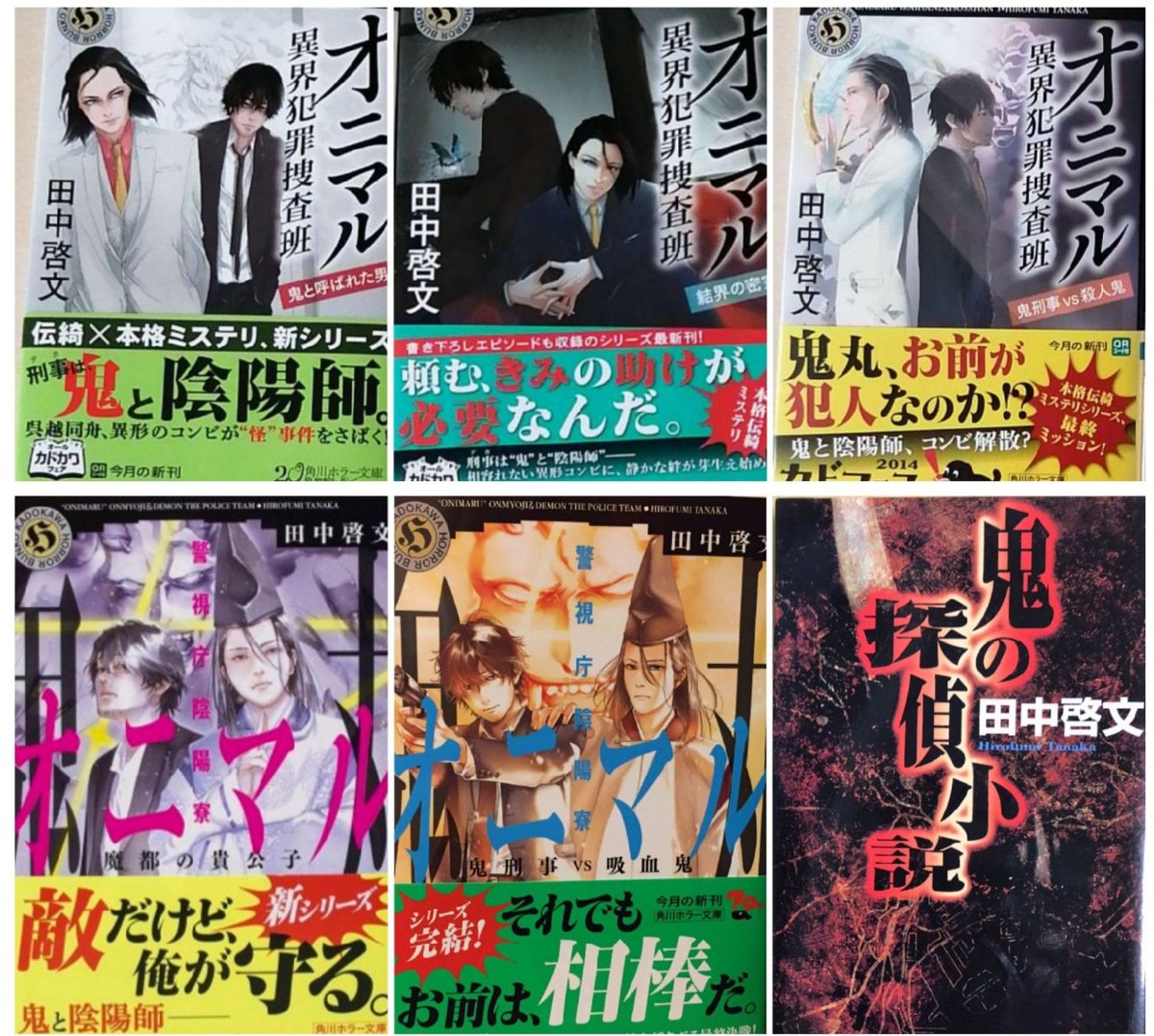 あびこ on Twitter