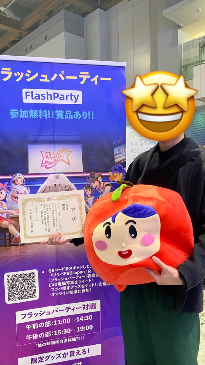 iFlashParty's tweet photo. #フラパEVOJapan 
午前の部は無事終了いたしました！
結果発～表～🥳

🥇たんでん
🥈Top|きりみ
🥉ULP.ぽいふる

比類ないスキル、ガッツ、粘り強さを発揮しました！
おめでとうございます！

#EVOJapan2023 #フラッシュパーティー https://t.co/G0F8ere7mf