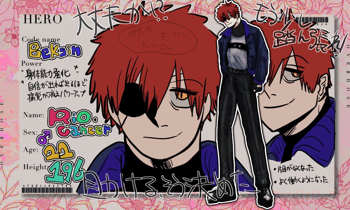 xe_vore's tweet photo. @OVERDOSE_TL 
CS更新です!!
引き続きよろしくお願いします🙏
#OVEЯDOSE_CS
#OVEЯDOSE_Hero https://t.co/8sttrgAF8H