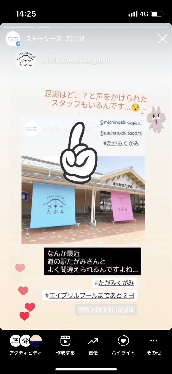 hatokokato's tweet photo. 最近よく、 #道の駅たがみ と #道の駅国上 （くがみ）、間違えられるんですよね…
業者さんも間違えて電話してこられたり、キッチンカー出店の方も間違えて投稿しちゃったり🙄 https://t.co/hMzIiIL3Ir
