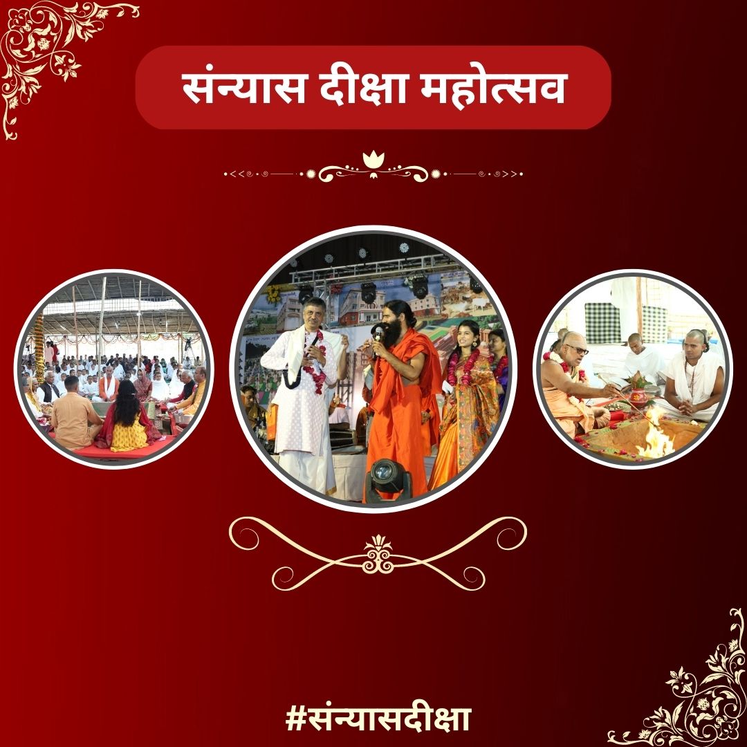 rakesh_bstpyp's tweet photo. मां गंगा के पावन तट पर धार्मिक नगरी हरिद्वार में यह कार्यक्रम हुआ और हजारों की संख्या में श्रद्धालुओं, संन्यास दीक्षों, उनके स्वजनों और कई प्रमुख संतों ने अपनी उपस्थिति दर्ज कराई.
#पतंजलिसंन्यासी https://t.co/KhZpVcxIUR