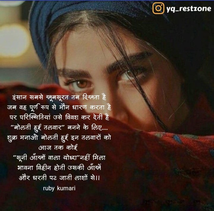 इंसान सबसे खूबसूरत तब दिखता है
जब वह पूर्ण रूप से मौन धारण करता है....
🌱🌼🌼🌼🌼🌱