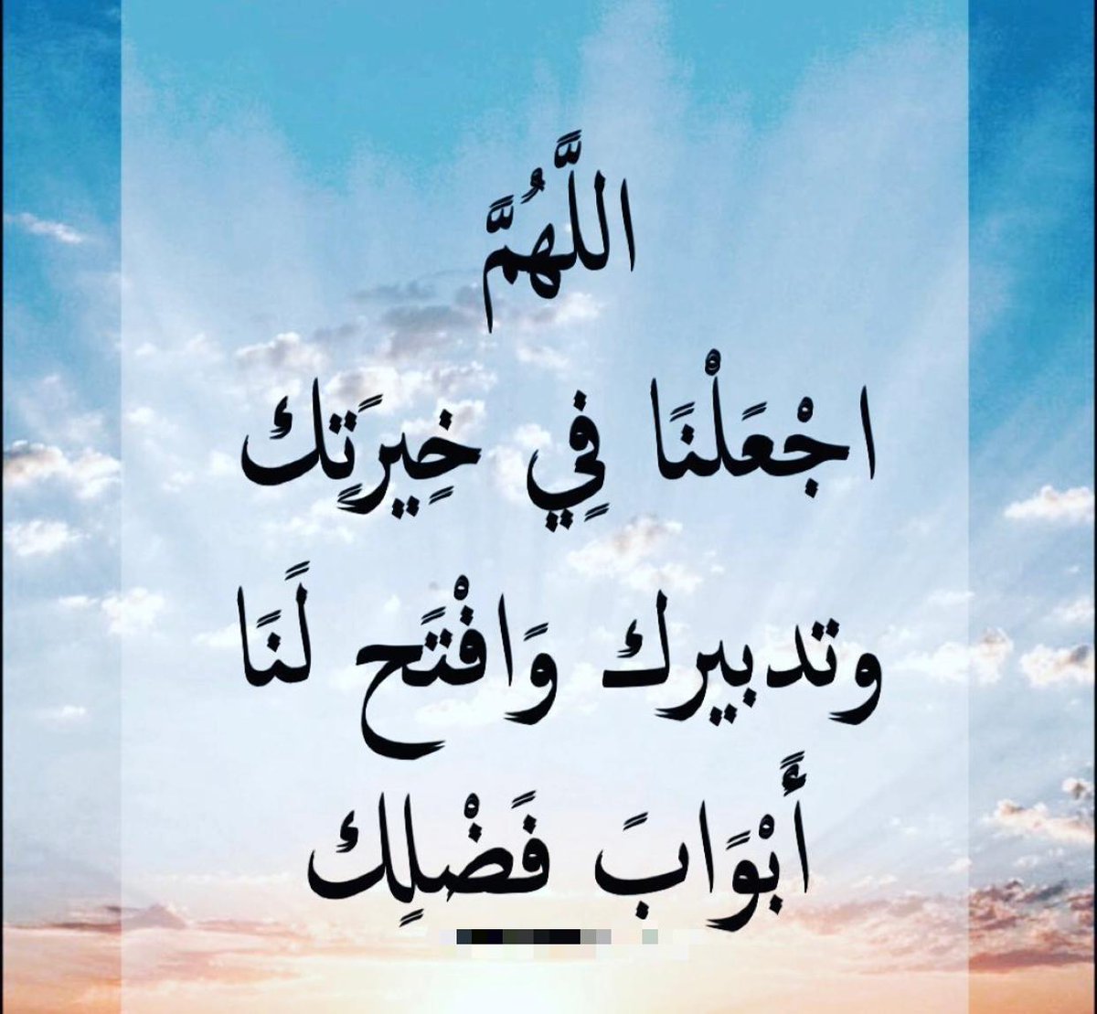 wur80's tweet photo. #يوم_الجمعة #الصلاه_علي_النبي
🚨الكهرباء مفصولة🙏😭ساعدوني 
ياباغي الخير اقبل
 🛑حالة مستحقة وضعه صعب جدا 
ارجوكم   "جمعة_مباركة"
ارجوكم "فرجت_والرجا_فالله"
هذي الحالة شايب كبير بالعمر ويعول عائلتين ولديه 11🛑من الابناء لايملك وظيفة يسكن في بيت اجار 
 رقم الحساب 10065812771 https://t.co/8vQPraAEzq