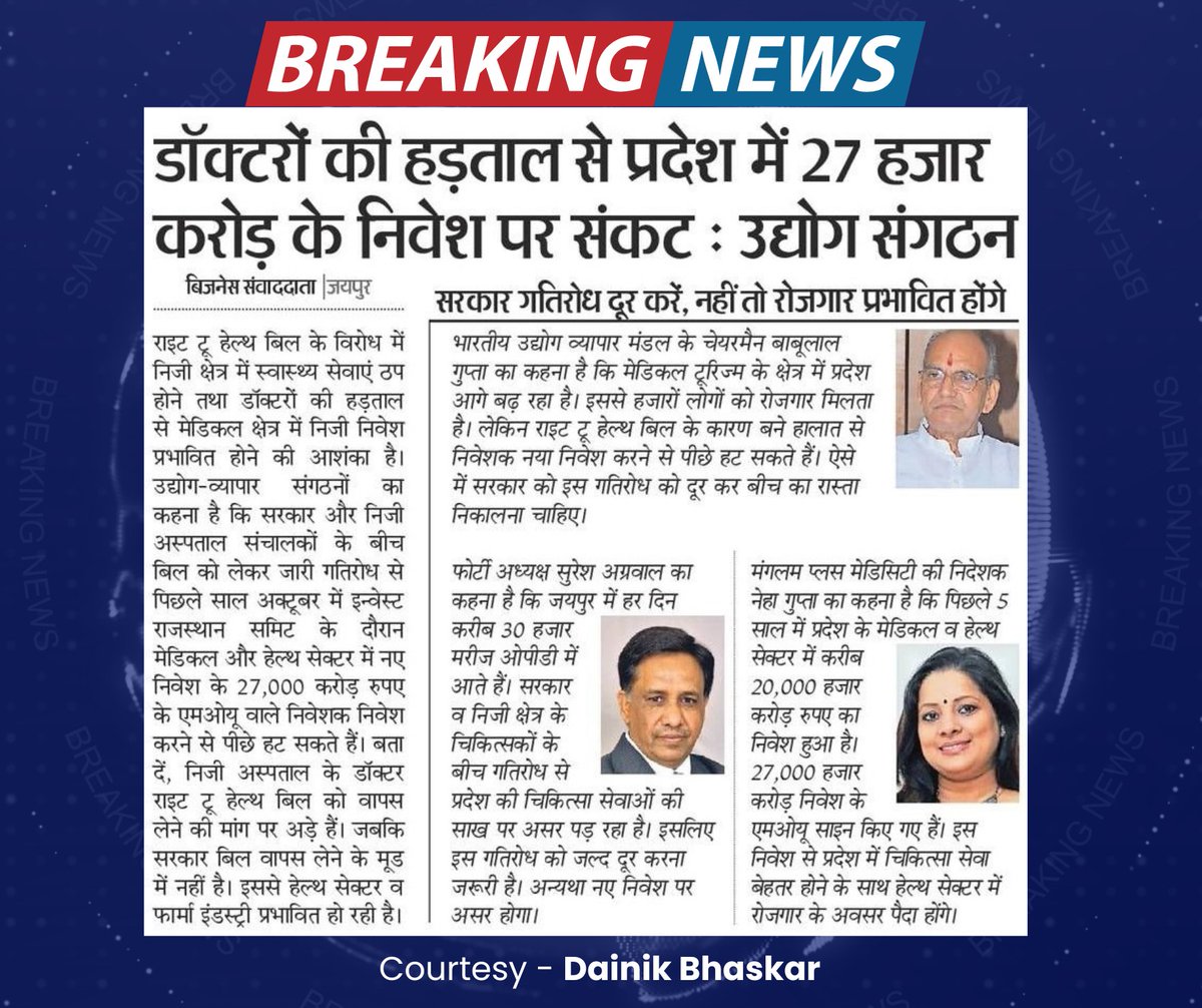 IMAKOTA265401's tweet photo. #RTH_गलत_है #NoToRTH 

@ashokgehlot51 @RahulGandhi @INCIndia @SachinPilot @IYC @narendramodi @GovindDotasra https://t.co/XSkh9x5aPO
