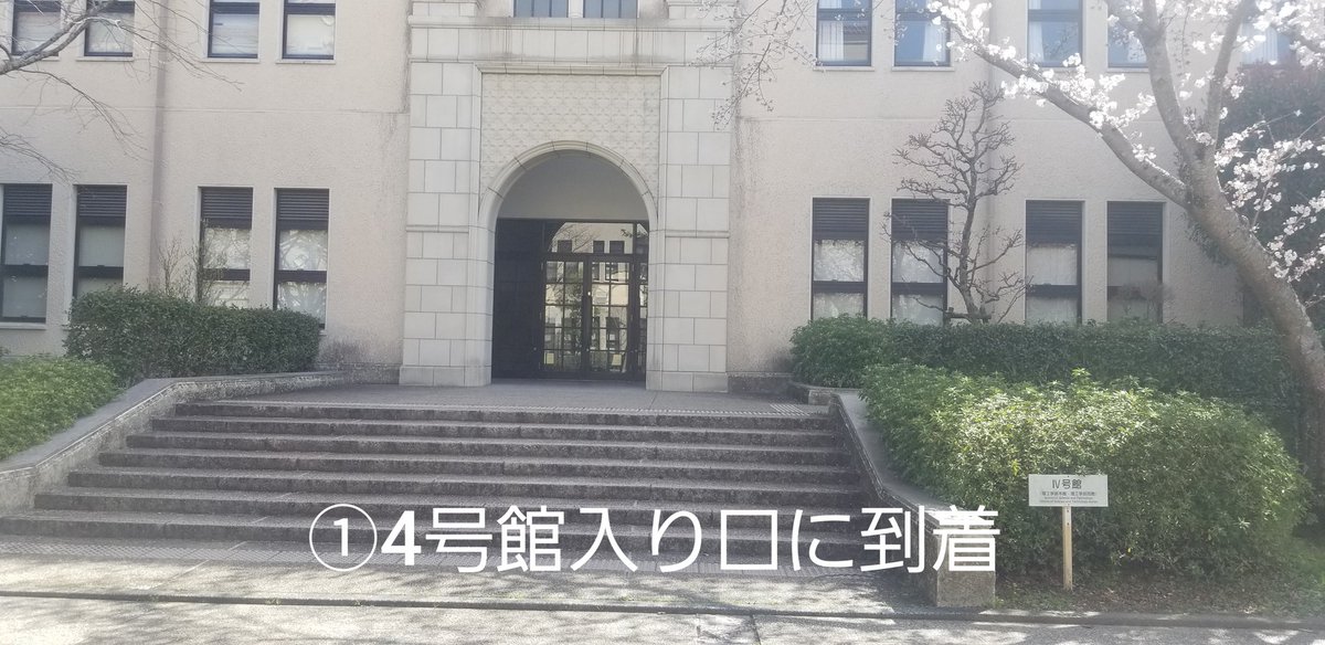 aimeiba_kg's tweet photo. 履修相談会の場所が変更になりました！！！すみません！！！

変更後は

4号館2階宮原研究室です！！！

また詳しい行き方ここに載せておきます！！！ https://t.co/6E5JzCTCWy