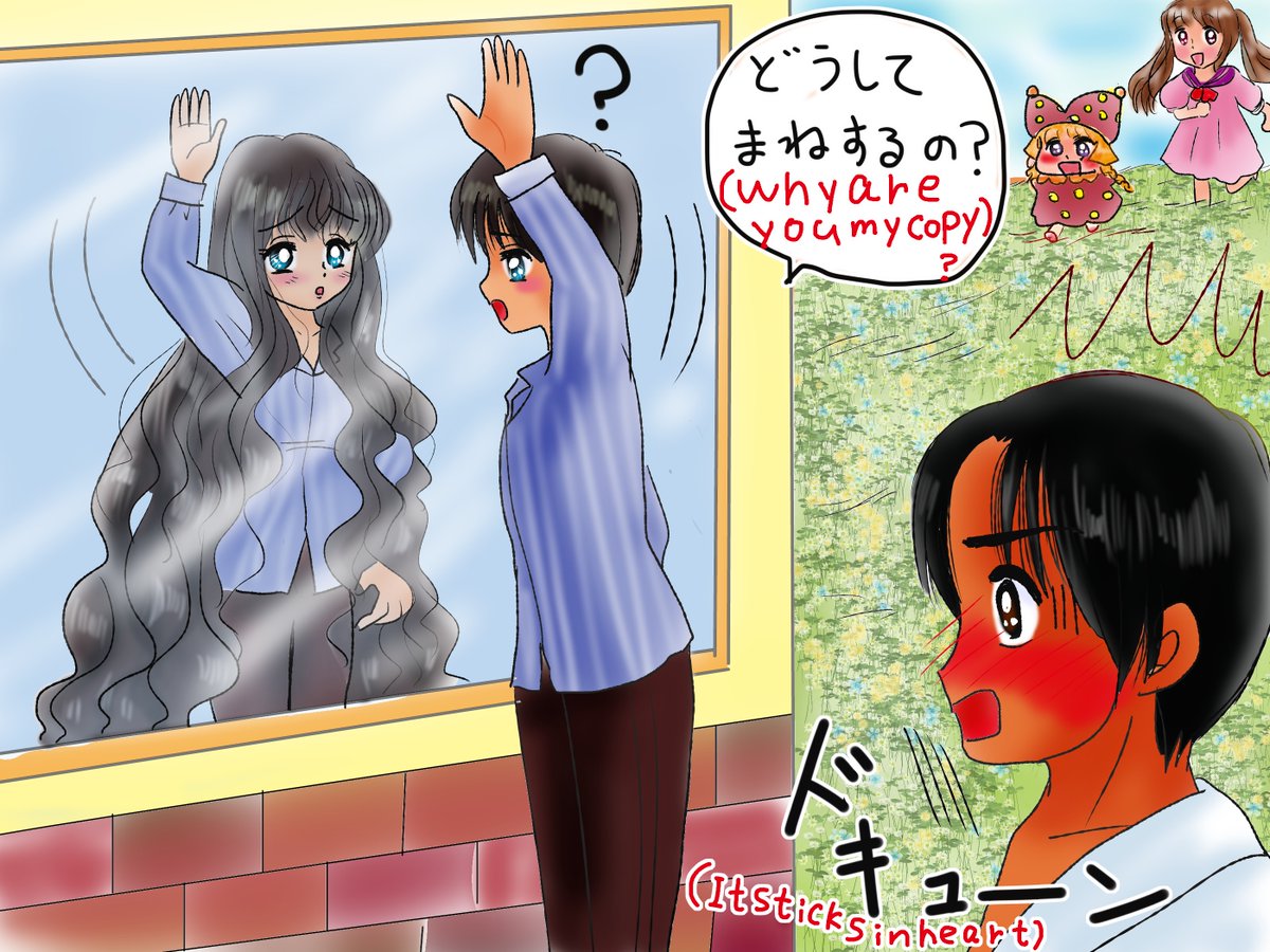 昔のイラスト紹介
福娘童話集様ダジャレクイズ44
*9年ほど前の絵です

(問題)
右手を上げると左手を上げ、左手を上げると右手を上げる物は? 