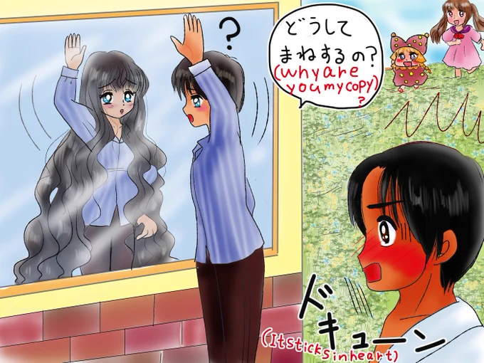 昔のイラスト紹介
福娘童話集様ダジャレクイズ44
*9年ほど前の絵です

(問題)
右手を上げると左手を上げ、左手を上げると右手を上げる物は? 