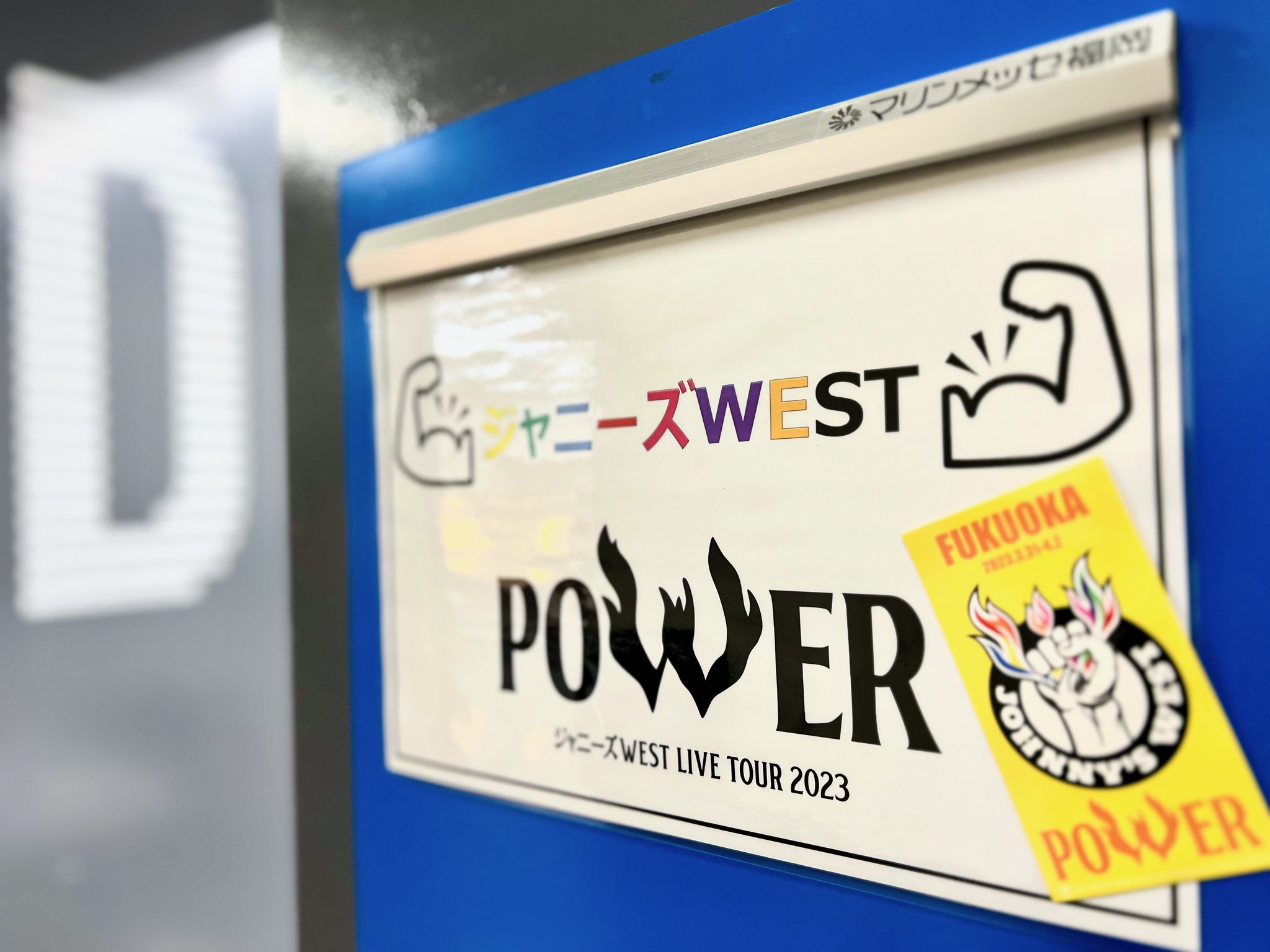ジャニーズWEST - WEST♡ WEST. on X: 