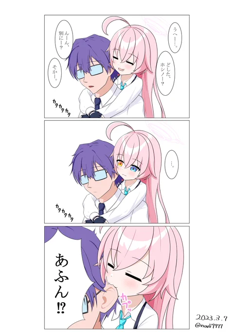 #今月描いた絵を晒そう 
初ブルアカと電ちゃん単体も初かな? 