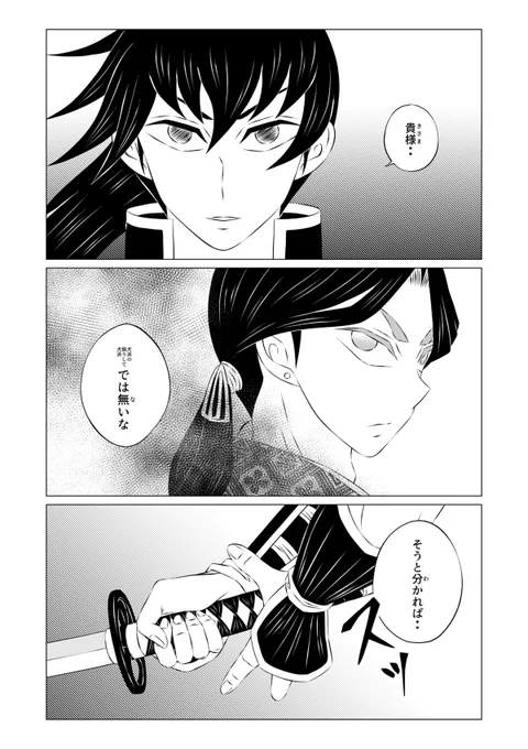 フォントサイズ7にしたら入りました🤣✨笑笑  勿論です✨全部聴いてます😆 今からボッタクリオ聴いてきます〜🦑✨