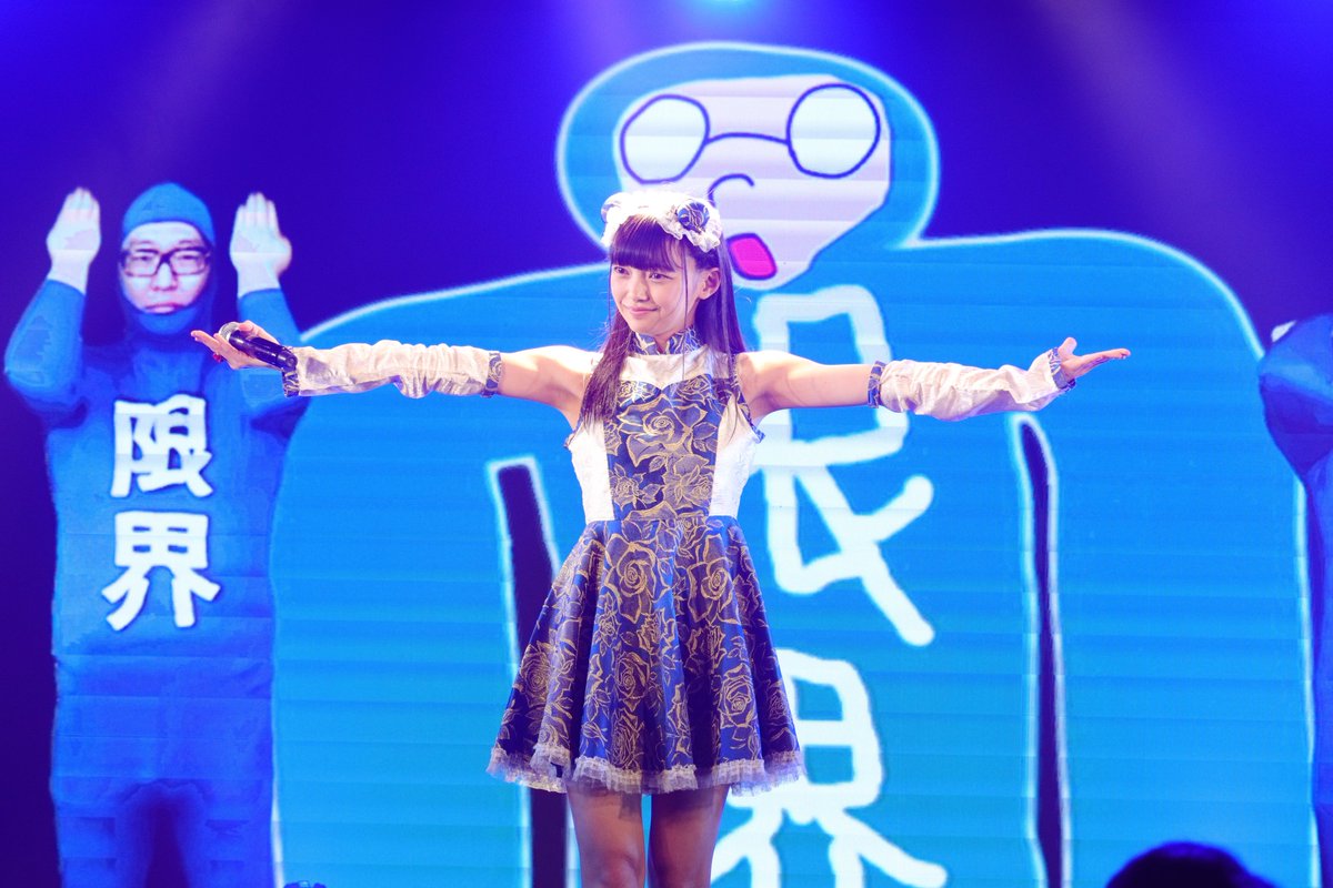 Momo_BASE's tweet photo. おねえさんのパフォーマンスに映像が加わって楽しさ倍増❗️

皆を楽しませる事を誰よりも考えてくれてるおねえさんだから
何回行ってもいつも楽しい🥰

#松山あおい
#AKIBAカルチャーズ劇場
#SpringFes
#クリエイティブうたのおねえさん https://t.co/gsKdhZI4Zn