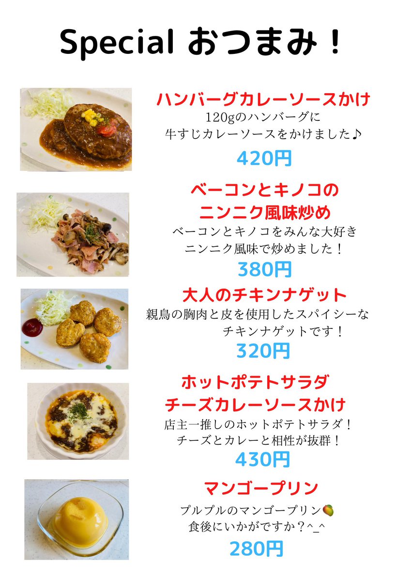 個人的にはマンゴープリン食べたすぎ問題
発生してる....🤤