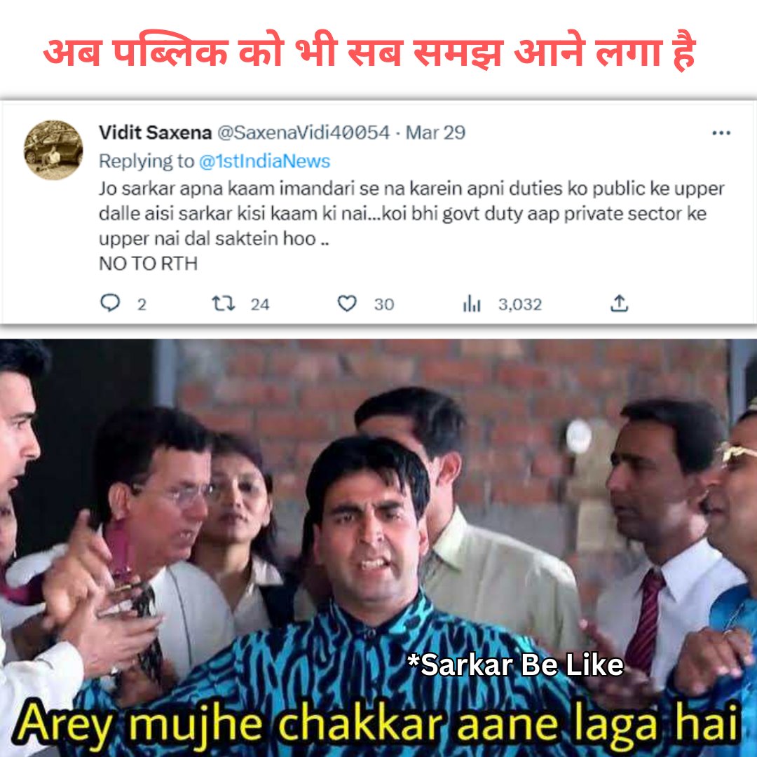 IMAKOTA265401's tweet photo. #RTH_गलत_है #NoToRTH 

@ashokgehlot51 @RahulGandhi @INCIndia @SachinPilot @IYC @narendramodi @GovindDotasra 
@plmeenaINC @mansukhmandviya https://t.co/4RVwLnL9Zq