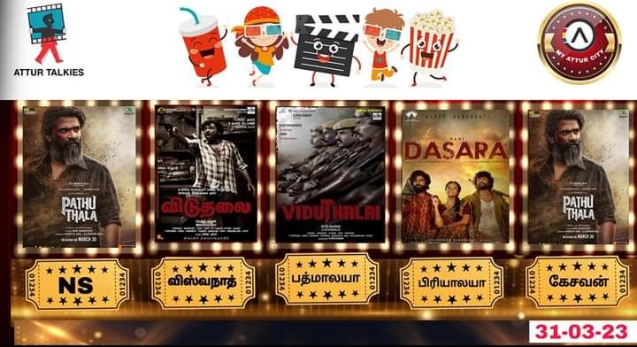 UpdatesAttur's tweet photo. #AtturTalkies #Attur #PathuThala #Viduthalai #NammaAttur 📽️ https://t.co/R9BEiYFs9T