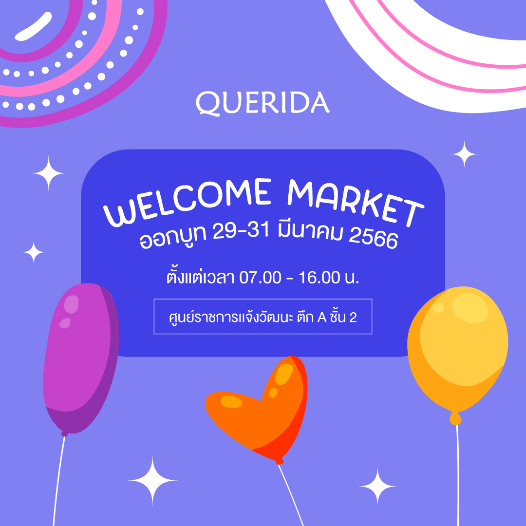 querida_th's tweet photo. ออกบูท วันสุดท้าย!!! กับ งาน WELCOME MARKET 💜  
ใครยังไม่มากัน  วันนี้ยังมาทันนะคะ
📌ศูนย์ราชการเเจ้งวัฒนะ ตึก A ชั้น 2 ล็อค D 
⏰️ตั้งแต่เวลา 07.00 -16.00 น. แล้วพบกันค่ะ! https://t.co/rLLFo4jAR0