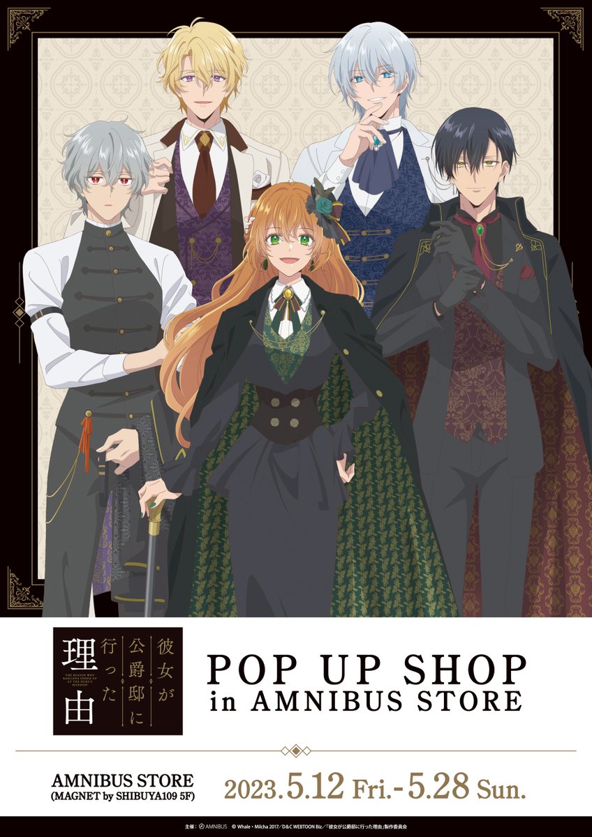AMNIBUS STORE on X: AMNIBUS STORE on X: