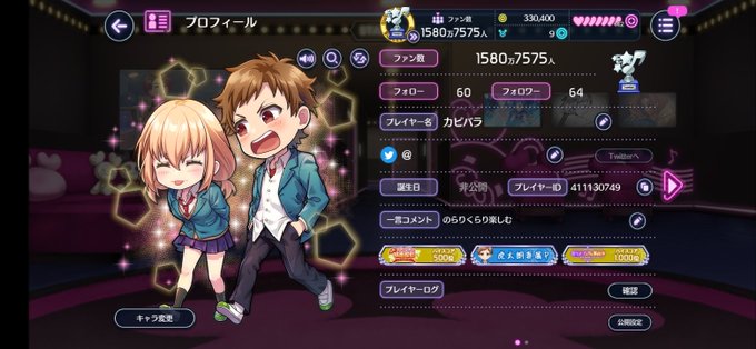 ここまでハマったゲームは人生初めてでした。色んな推しを見ることが出来て幸せでした。運営の方々お疲れ様でした。#ハニプレあ