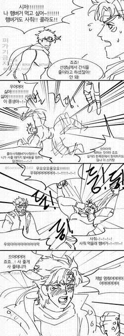 수치를 모르는 자 