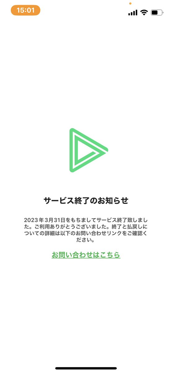 ましゅ tweet media