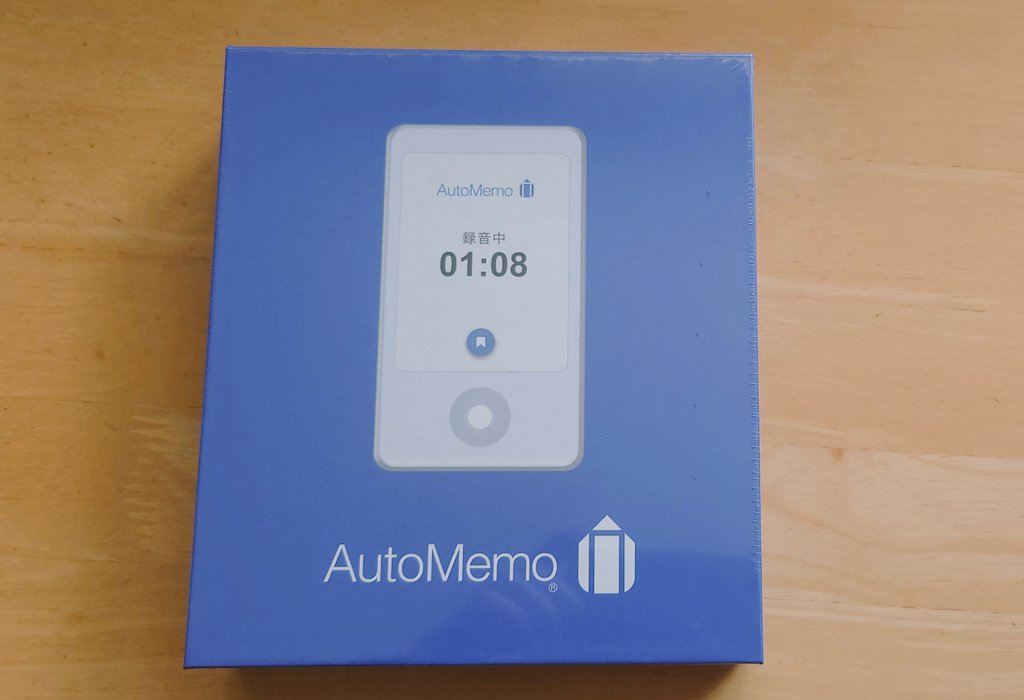 Emiko3588's tweet image. 今からこれの開封の儀を執り行います✨

#AutoMemo