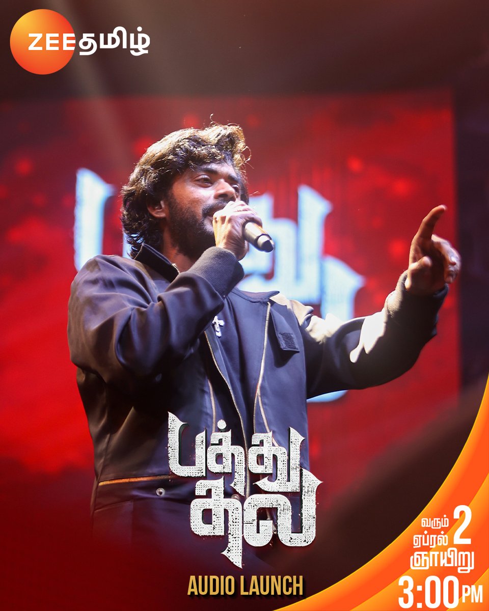 ZeeTamil's tweet image. Masteerrrr.! ❤️

பத்து தல Audio Launch | April 2nd | Coming Sunday 3 PM

#PathuThala #PathuThalaAudioLaunch #PathuThalaOnZeeTamil @iamSandy_Off