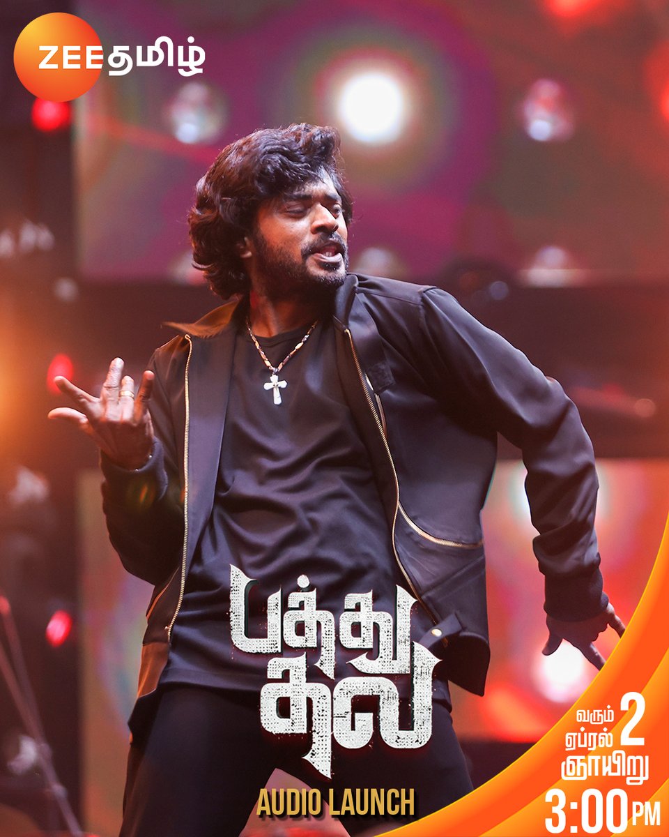 ZeeTamil's tweet image. Masteerrrr.! ❤️

பத்து தல Audio Launch | April 2nd | Coming Sunday 3 PM

#PathuThala #PathuThalaAudioLaunch #PathuThalaOnZeeTamil @iamSandy_Off