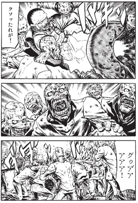 神堂潤先生の新作始動!!
圧倒的な迫力のゾンビアクション、開幕です!

#rights
#月マガ基地 
#新連載
📚https://t.co/rsA9DfhVgZ 