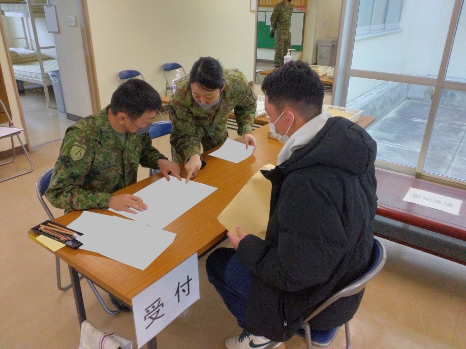 自衛隊山形地方協力本部（公式） on Twitter 