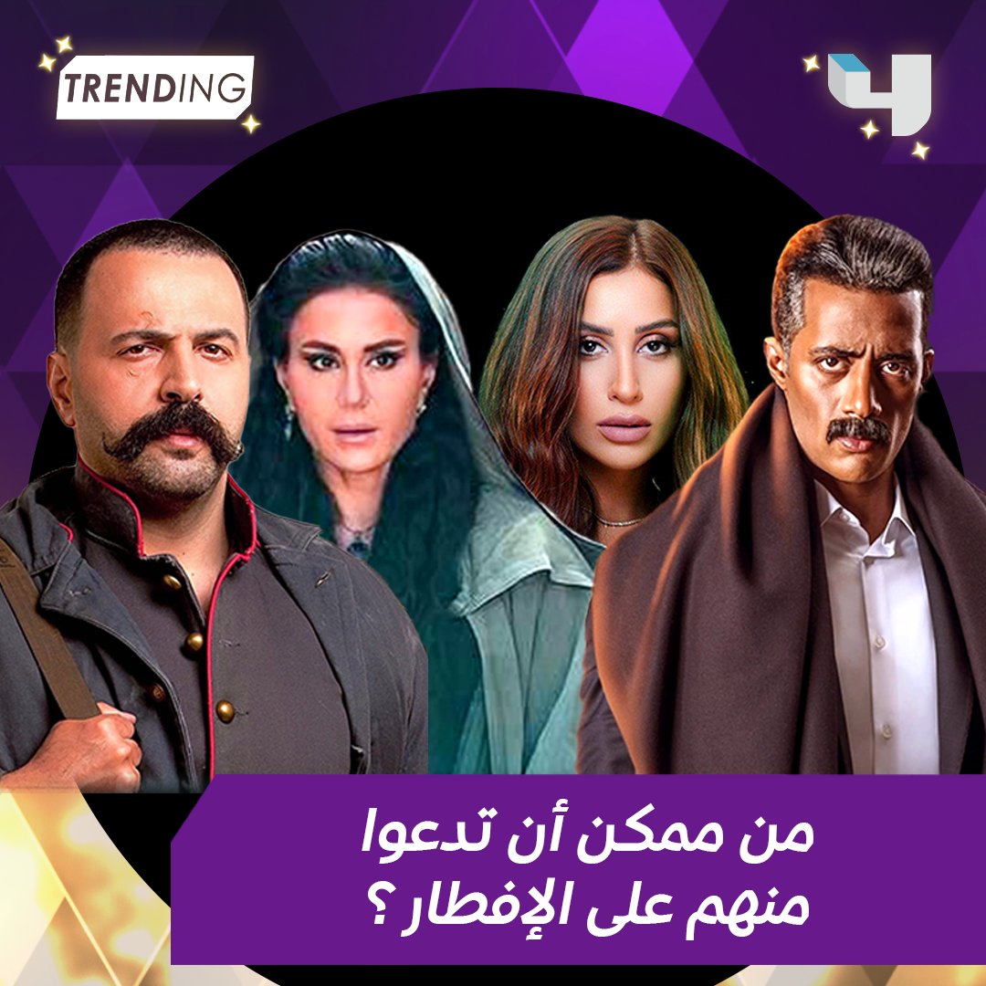 MBCTrending tweet media