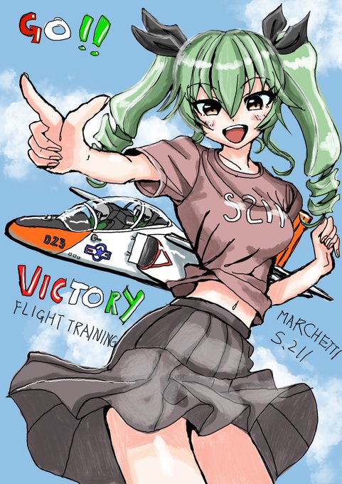 #イラスト　#飛行機　#アンチョビ　#ガルパン マッキS211とアンチョビさんです。イタリア繋がりで〜victory  