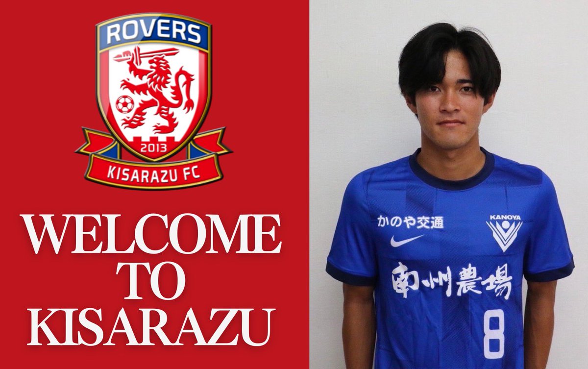 RoversKisarazu's tweet photo. ━━━━━
新加入選手のお知らせ🦁⚽️
━━━━━

この度、鹿屋体育大学より比嘉将貴選手の加入が決まりましたのでお知らせいたします。

💬勝利に貢献できるように頑張ります！

比嘉選手のプロフィール・コメントは公���HPニュースをご覧ください📲
✅https://t.co/I6AJr8ld3A

#ROVERS #房総からJへ https://t.co/IFvR6gWKkp