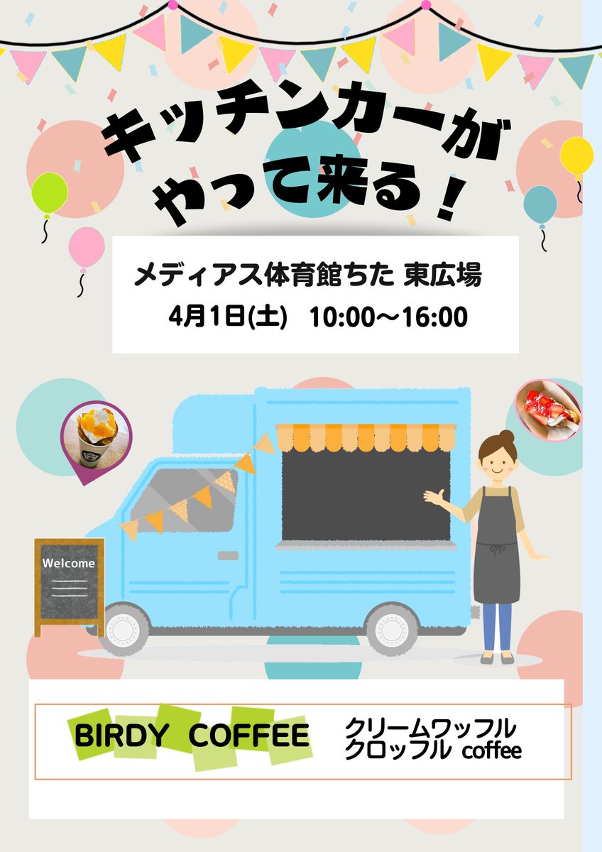 新品☆ 軽タイプ　キッチンカー ❣️早い者勝ち❣️ キッチンカー販売