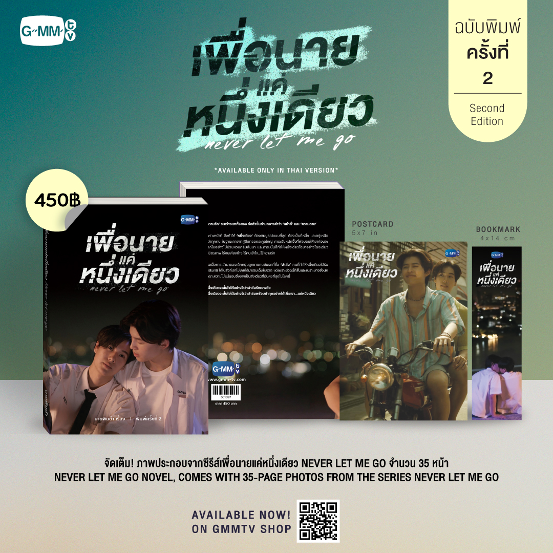 GMMTV SHOP tweet media