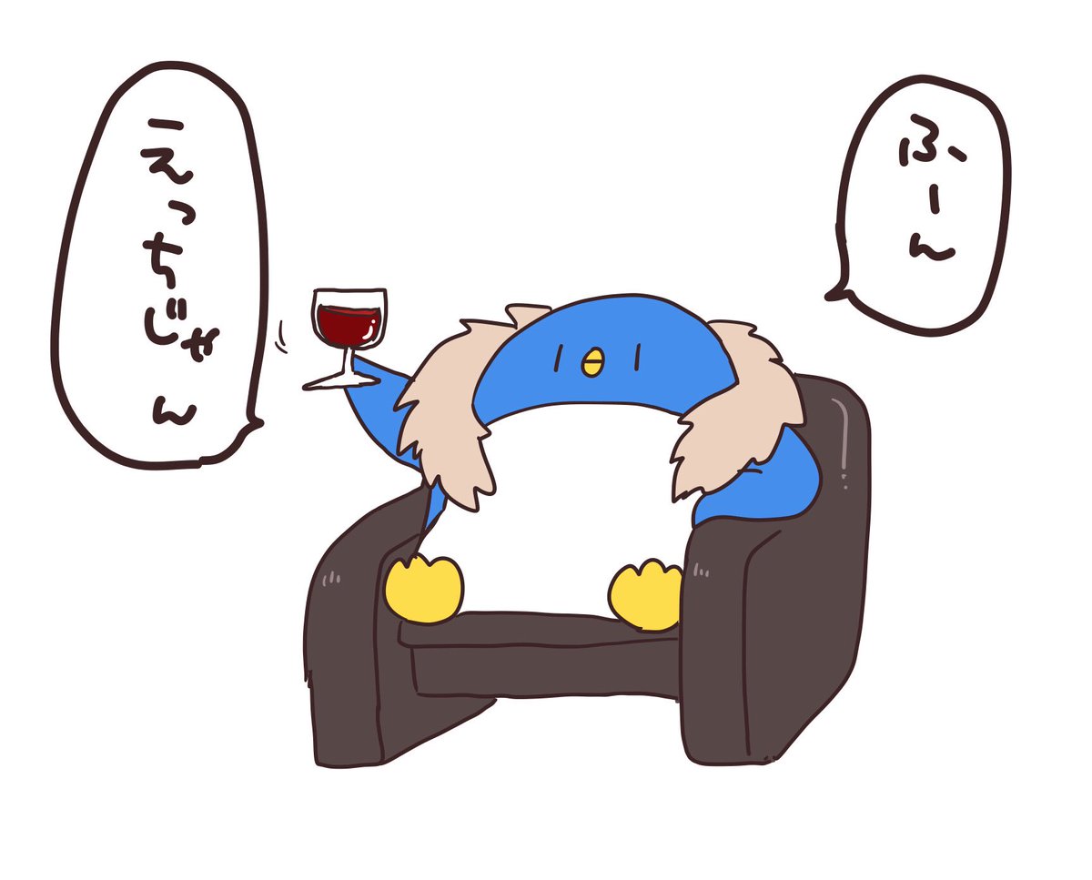 🥊と🍷 | Milch🌌(みるひ) さんのマンガ | ツイコミ(仮)