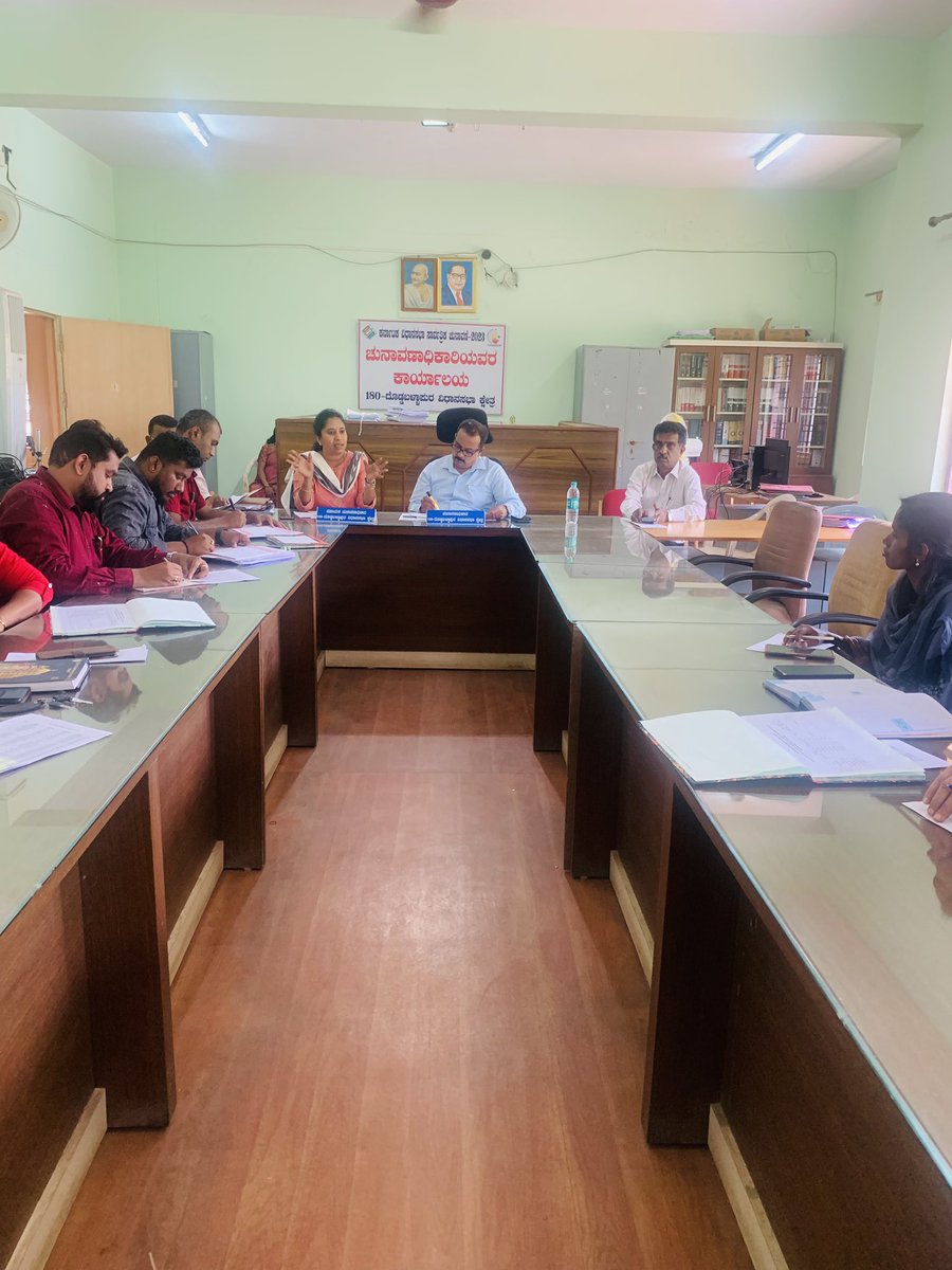 acdbpsubdiv's tweet photo. 180-Doddaballapura -RO office. Ballot unit meeting https://t.co/uv3c7xGEQw