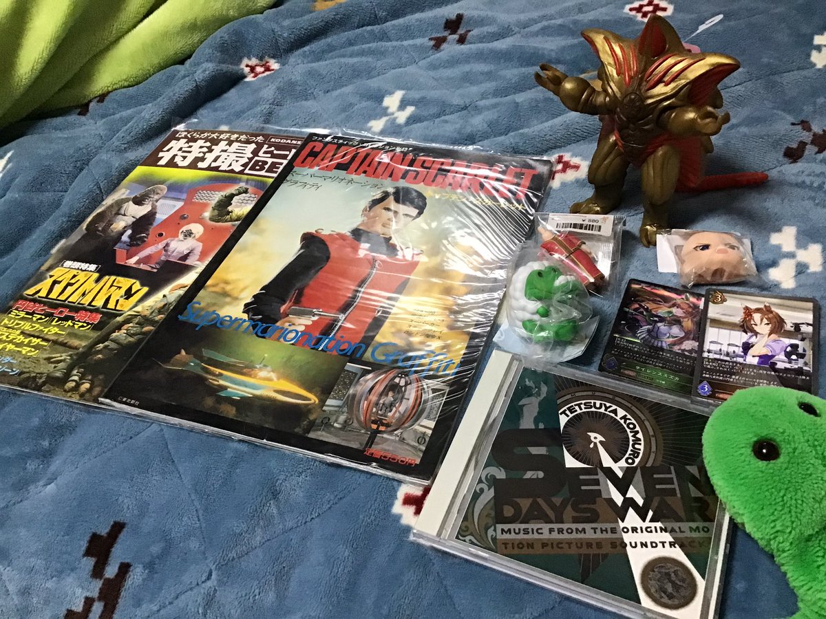 諸事情で三宮→難波はしごした
断捨離しようと部屋の整理を始めたのにまた買ってしまうのどうにかしたい

日本橋でアルテリアベーカリーのメロンパンを久々に食べたけどバッチバチに美味かった、個人的に他で美味しいのあったら教えて欲しいってくらい格別