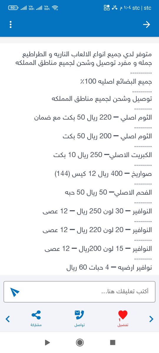 naryh2000's tweet photo. @Asadazdi1 @lte5zIJR0HiYEk5 https://t.co/47xiAQsGhL