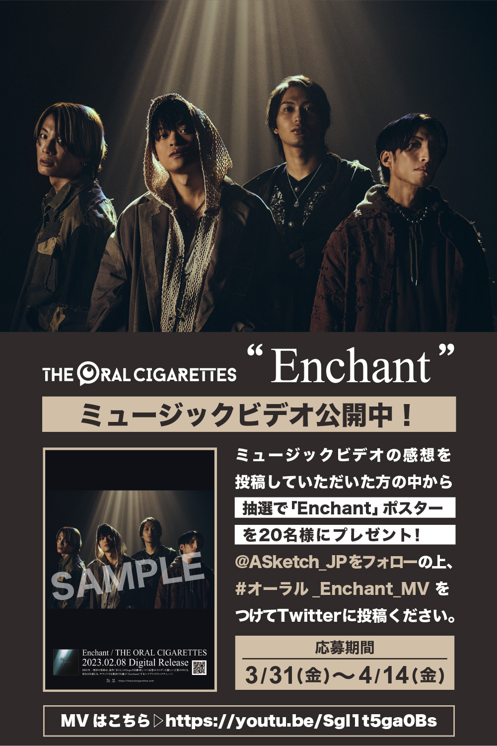 THE ORAL CIGARETTES on X: THE ORAL CIGARETTES on X: