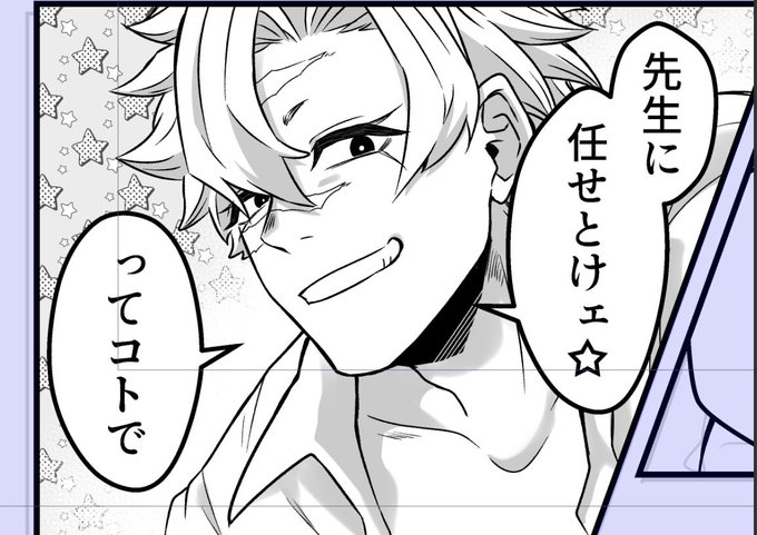 🌟進捗🌟 おにいいいちゃああああああああああああああああああ