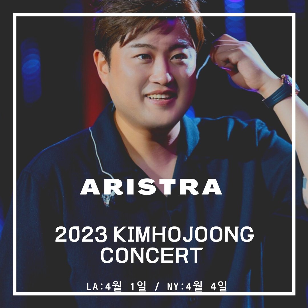 김호중 LA, NY  행복한 콘서트

#kimhojoong_ARISTRA_in_LA_NY
김호중미국콘
#호중아_첫미콘_축하해