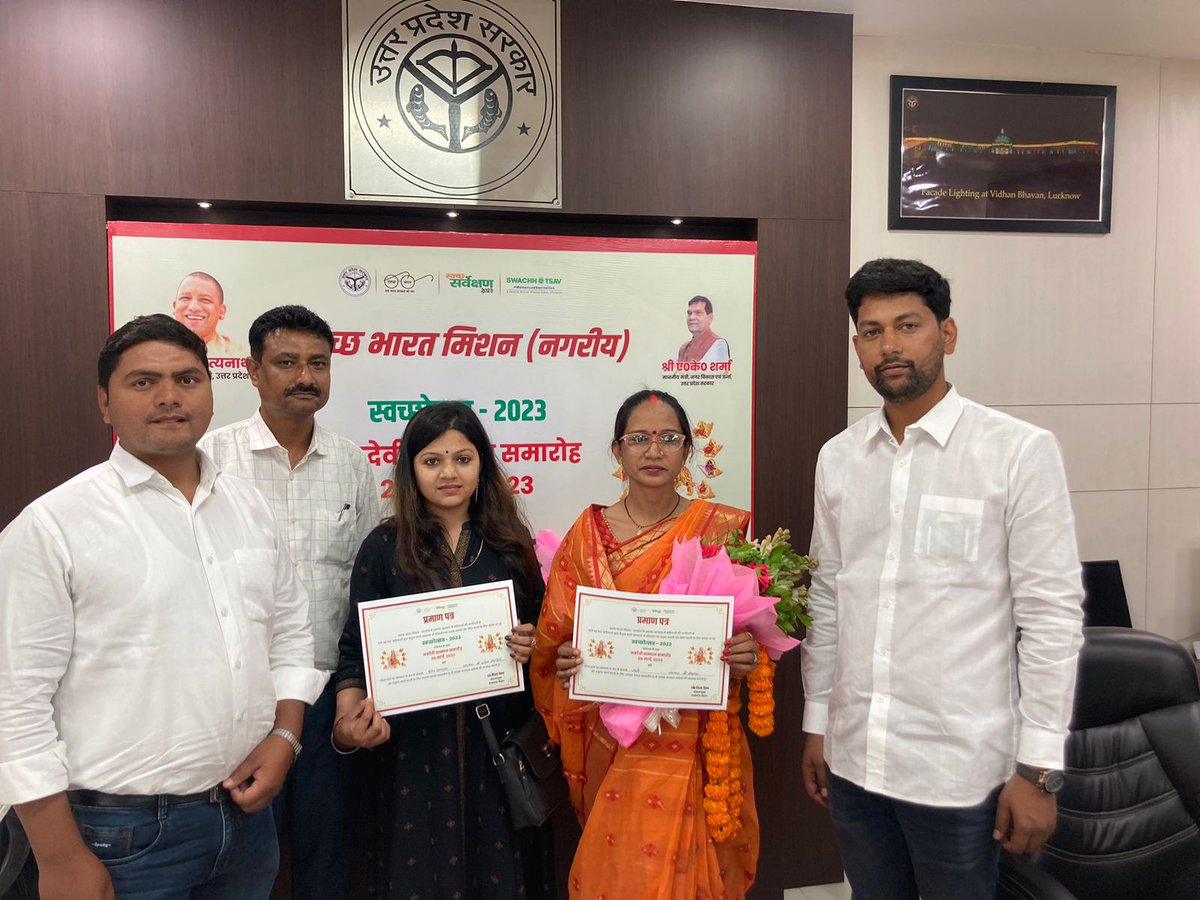 NPP_Raebareli's tweet photo. #NavdeviSammanceremony
नगर पालिका परिषद्  द्वारा #swachhotsav2023  के अन्तर्गत #नवदेवीसम्मान समारोह का आयोजन किया गया। 
स्वच्छता में उत्कृष्ट कार्यों के लिए महिलाओं को पुष्पगुच्छ और प्रशस्ति पत्र देकर सम्मानित किया गया।
#SwachhAmritMahotsav #AmritMahotsav  #swachhsurvekshan2023 https://t.co/x4xt833Ls4