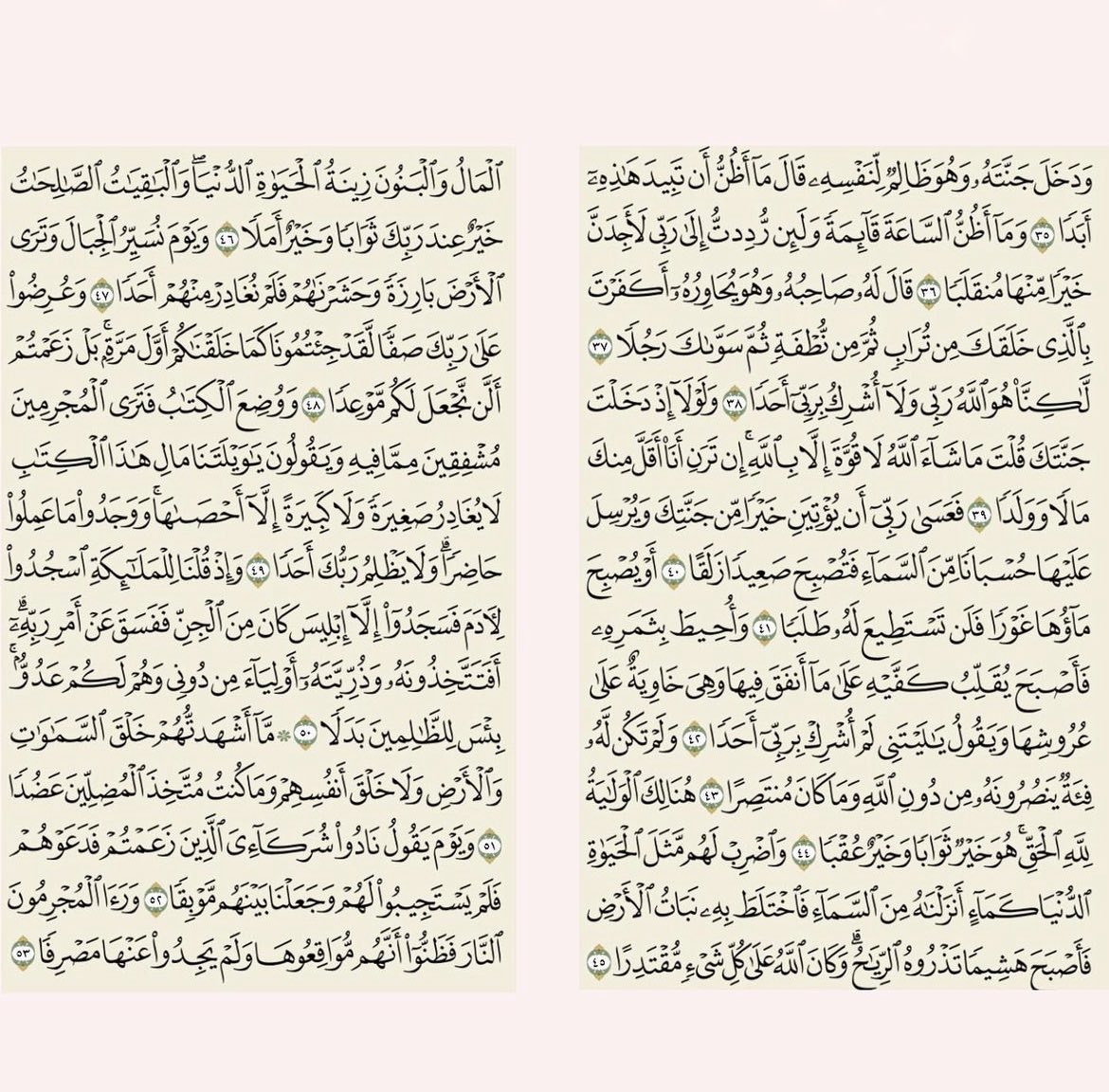 عبارات كاتب | كود خصم نون TOM1 tweet media