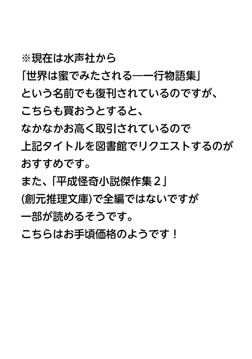 (2/2)
ご覧くださりありがとうございます!
他にも創作マンガあるので
ツリーを見ていってくださいな🥰🙏✨ 