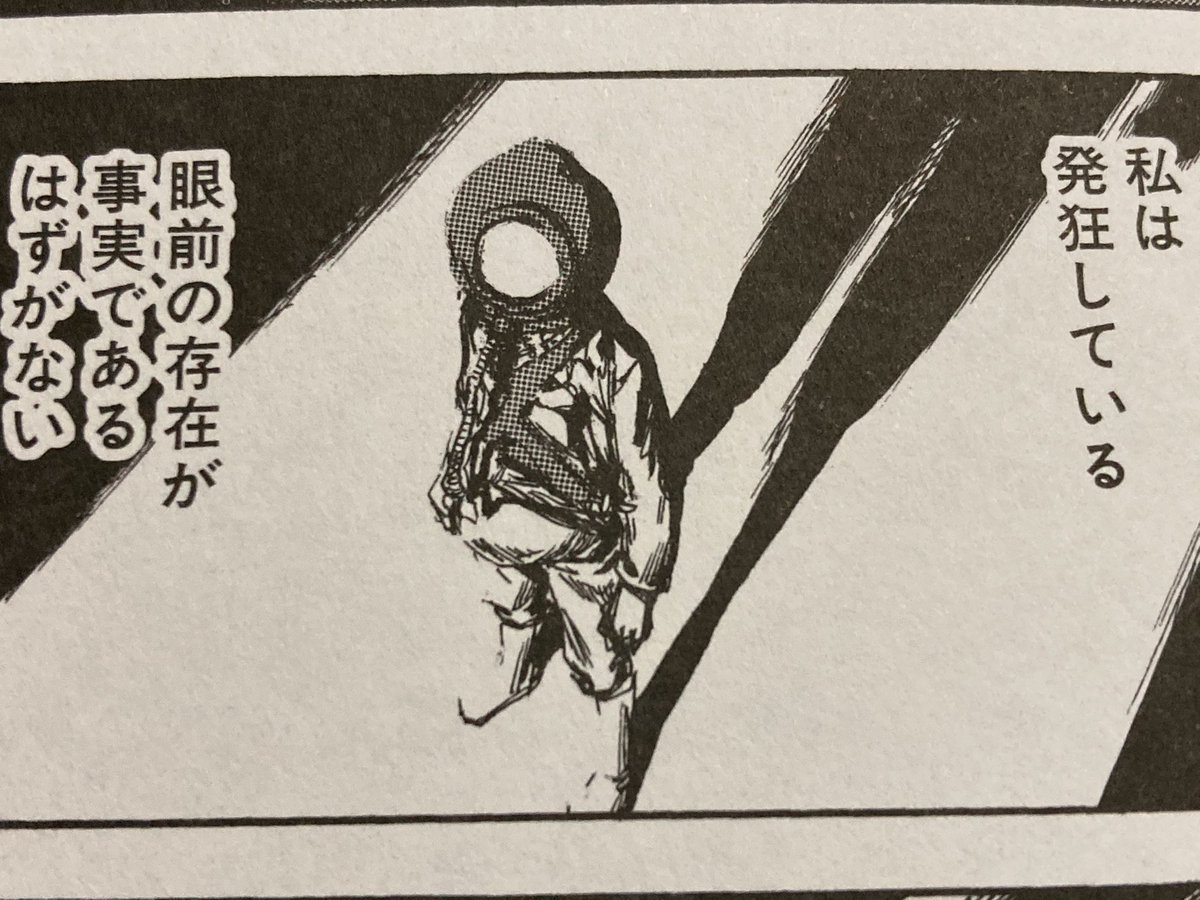 裏切り...!! https://t.co/bLYmdIdhiN 
