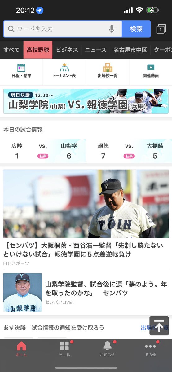 LEO_2ND's tweet photo. 個人的  残念な組合になってしまった。 https://t.co/fJcuk1XNNe