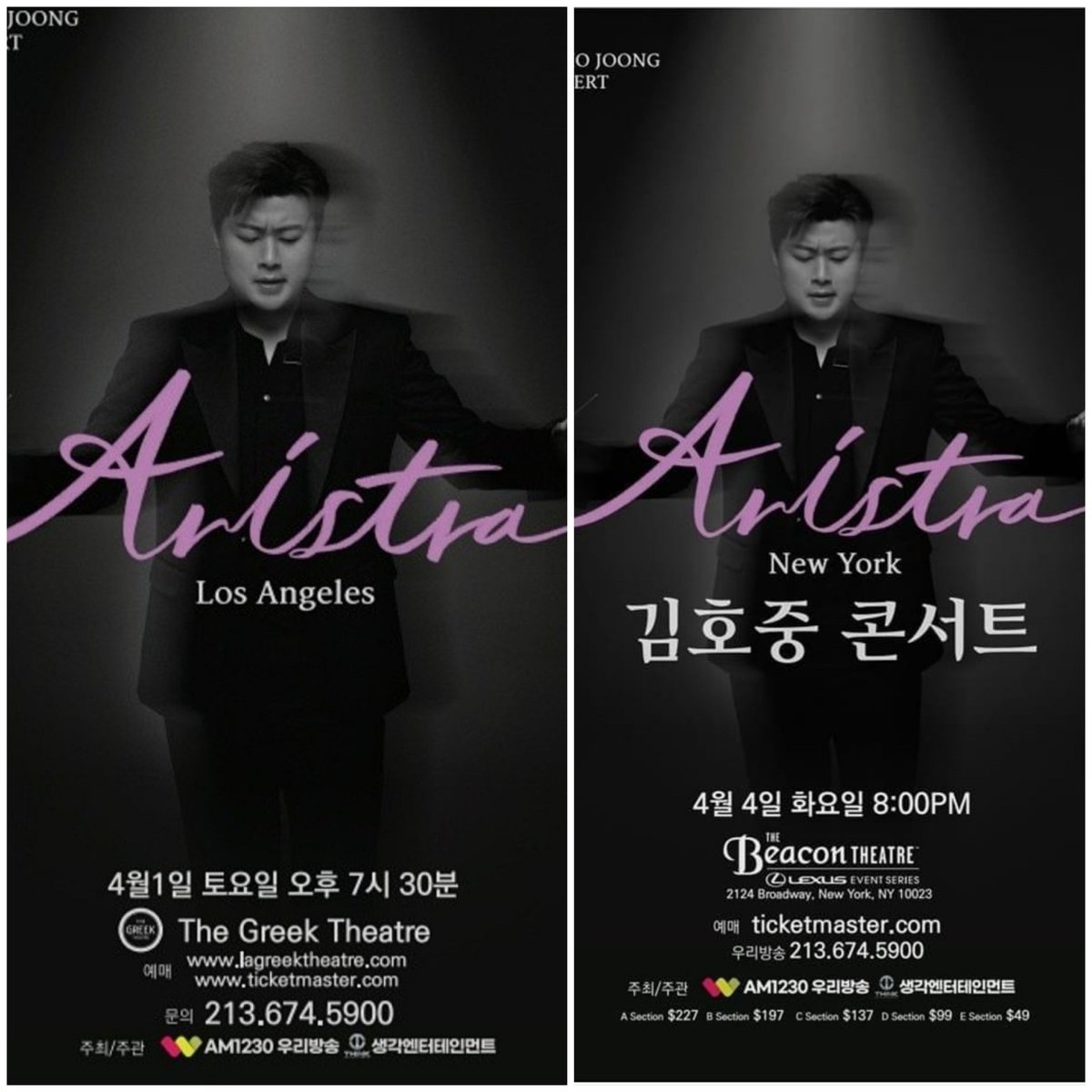 #kimhojoong_ARISTRA_in_LA_NY

김호중미국콘

#호중아_첫미콘_축하해