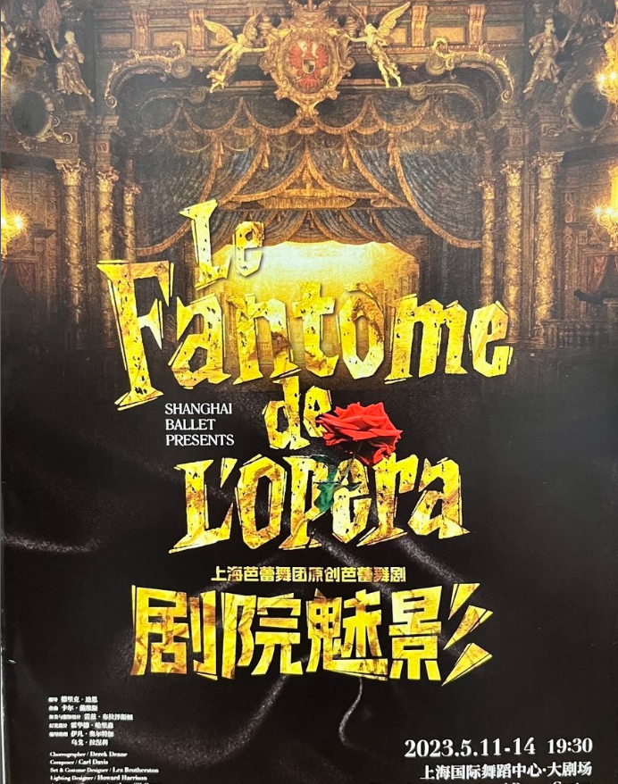 Coming soon: Derek Deane's exciting new production of Le Fantome de L'Opera for #ShanghaiBallet, with design by the brilliant @LezBrotherston and a new score by Carl. 
#ballet #maestro