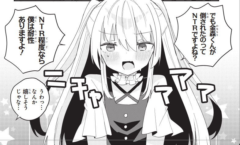 51話更新されています! 始祖の美少女化おじさんに対抗するべく、各々の持っている最強のエロ同人を持って集まる回です(怪文書)